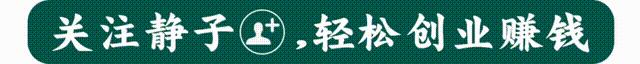 如何在30岁之前白手起家赚到100万,富二代创业致富经历