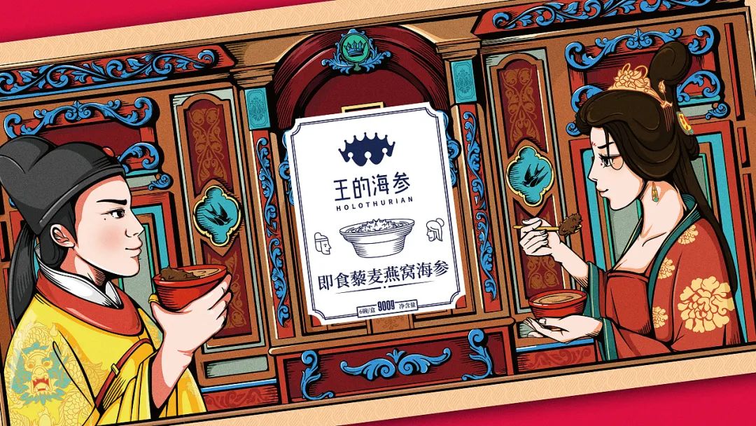 海鲜高端大气的包装,中国风海鲜包装设计