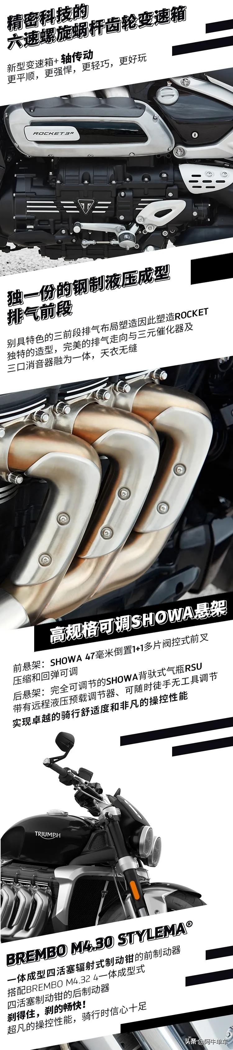 凯旋rocket3优惠,凯旋rocket3r欧洲售价