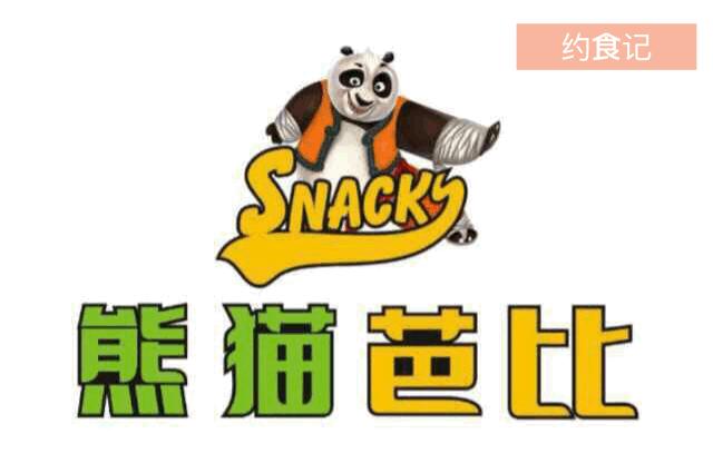 乌鲁木齐批发零食,乌鲁木齐特产零食推荐店