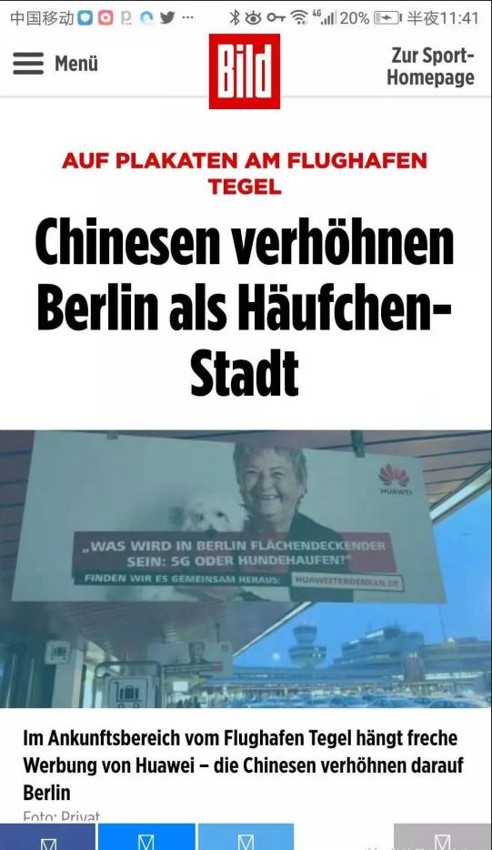 华为为何敢于发布“辱德”广告？对德理解超出一般中国驻德机构