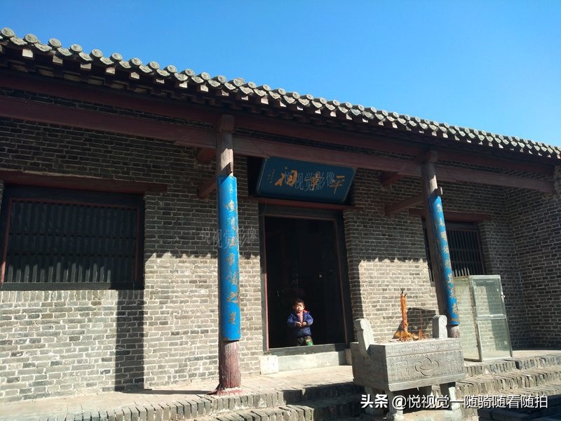 茌平算子李支书,茌平算子李村