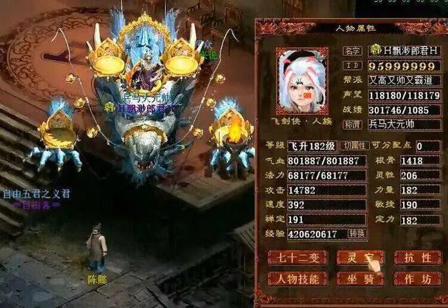 大话西游2第一男人君临天下,大话西游2经典版最帅的男人角色