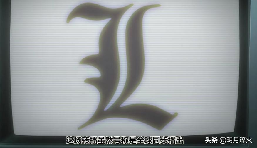 强推丨史上最全《死亡笔记》推理解析,论倾斜天平如何巧妙被打破