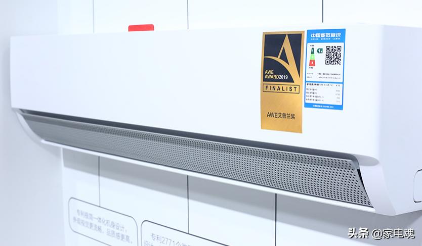 扬子零风感空调,扬子零风感靓爽空调