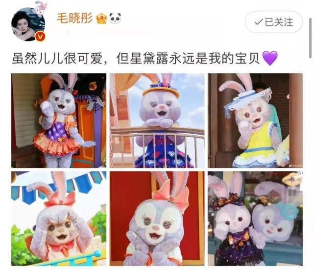 狐妖小红娘金晨曦控制过的人,金晨毛晓彤最新消息