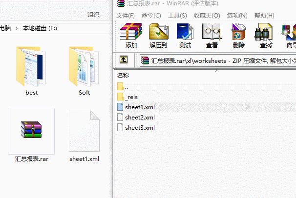 microsoftexcel忘记保护密码,如何解excel表保护工作表密码