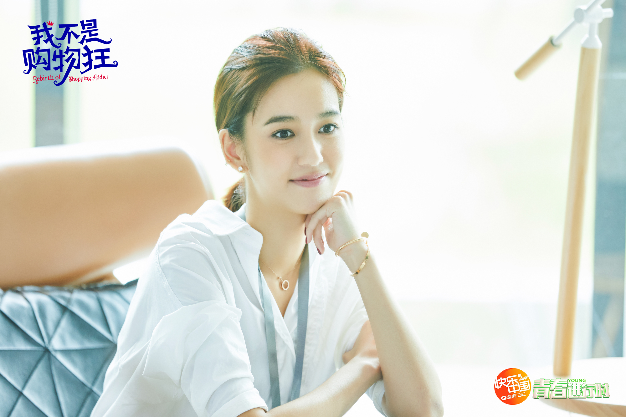 我不是购物狂黄燕南,我不是购物狂电视剧陈庭妮