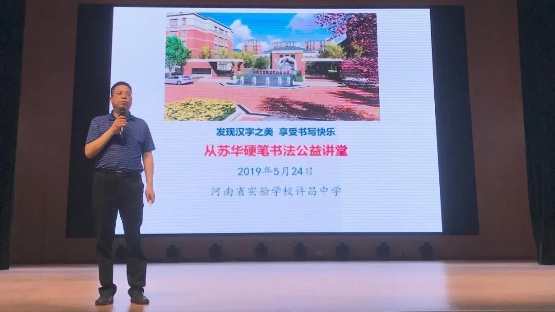 河南省实验学校许昌中学官网,2017许昌实验中学招生