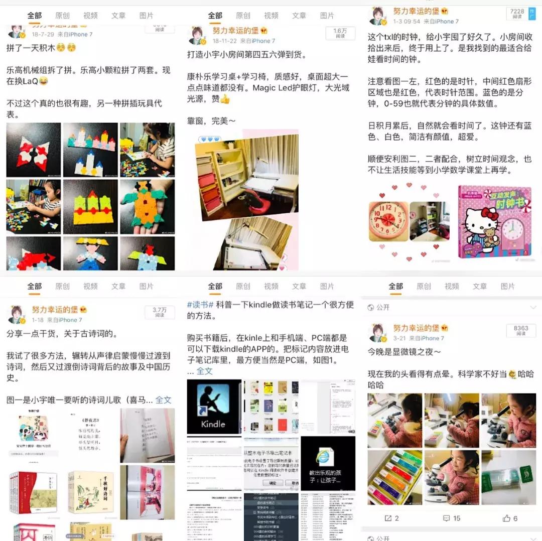 这位上班族妈妈,边工作边带娃,每年读50本书——阅读成就人生