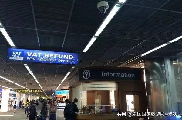 泰国购物退税需要什么条件,泰国购物退税可以退多少