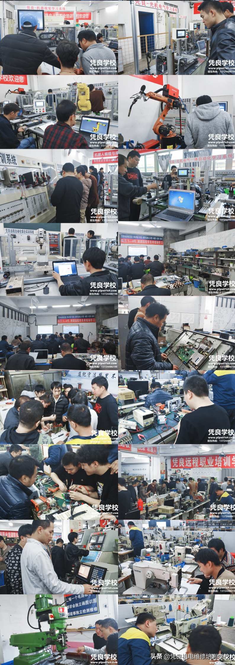 缝纫机电控维修学习,缝纫机电路板维修培训