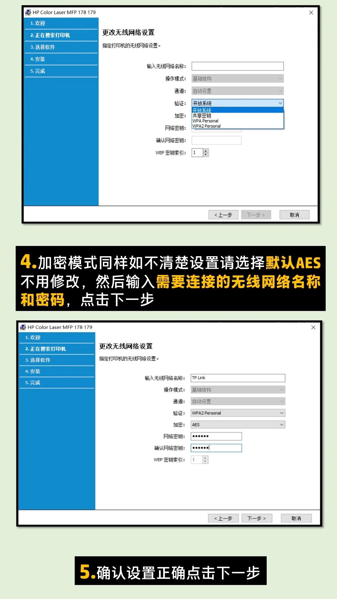 hp1008打印机怎么连接家里wifi,hp打印机怎么连接无线网wifi打印
