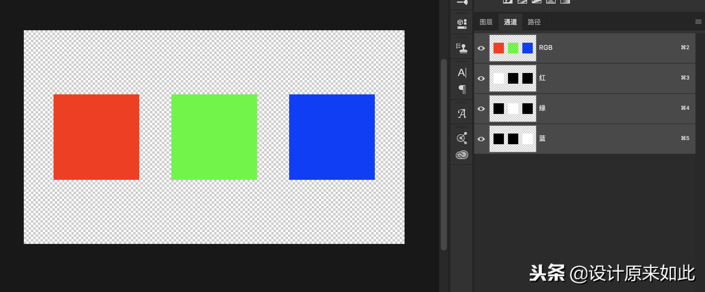 ps蒙版抠图详细的方法步骤,ps里面的通道抠图色阶怎么用