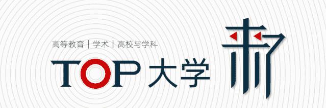 北京大学全球2%顶尖科学家名单,北京大学顶尖的研究所