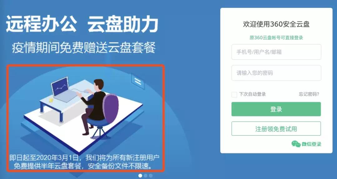 鐧藉珫鍚勭浼氬憳,浼氬憳鐧藉珫