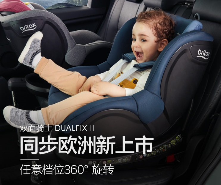 安全座椅双面骑士,双面骑士安全座椅eco360plus