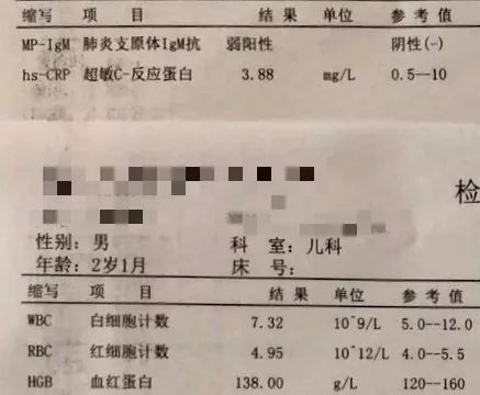 肺炎支原体阳性必须吃阿奇霉素么,肺炎支原体阳性要紧吗