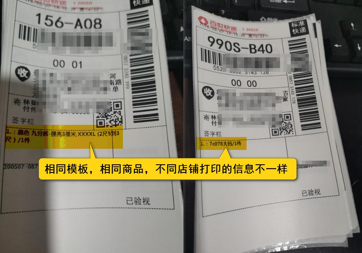 快递员遇到这样的事情应该怎么办,快递员遇到自己的快递怎么处理