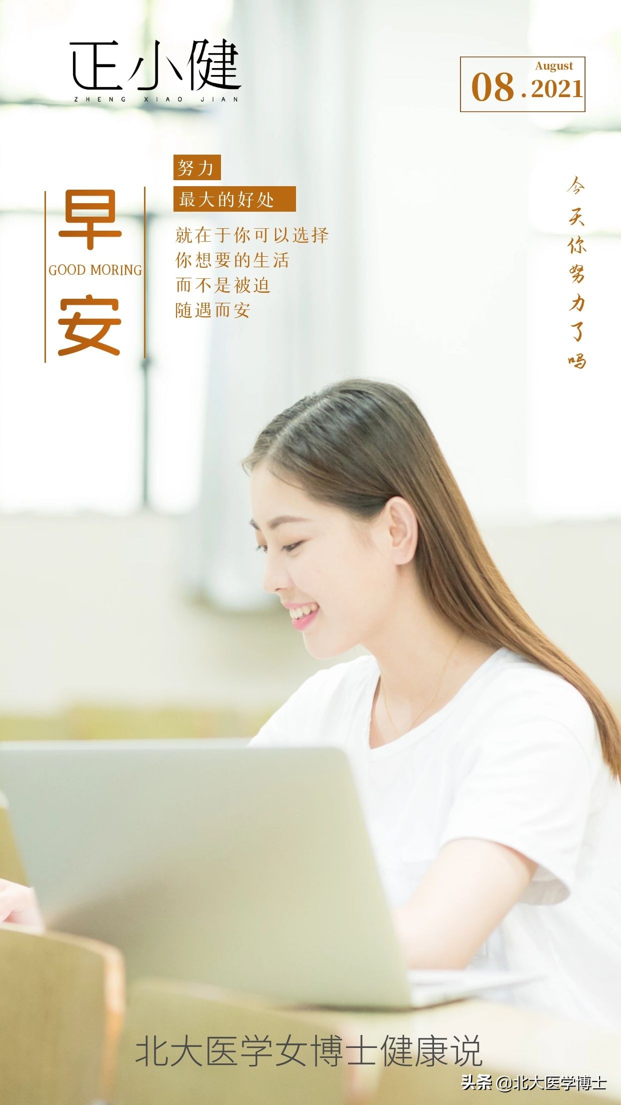 痛风急性发作热敷还是冷敷,急性痛风的中医外治方法