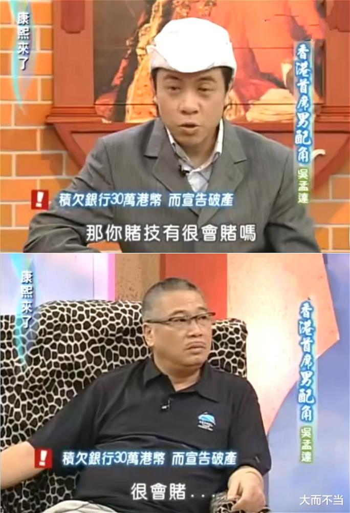 吴孟达的深度解析,吴孟达的辛酸事件