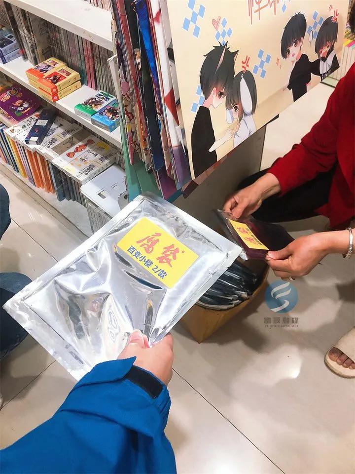 学校门口动漫店涉嫌卖淫秽漫画，如何防护未成年人远离非法出版物