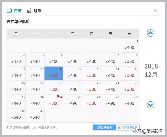 170元机票价格,170元飞机票