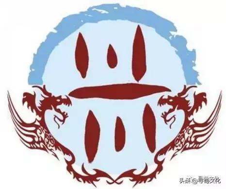 百家姓汉字艺术,汉字的艺术与中华姓氏文化