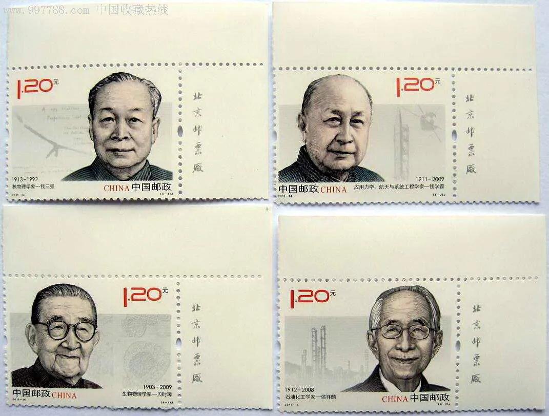 中国科学家100人排行榜,中国十大杰出科学家排名