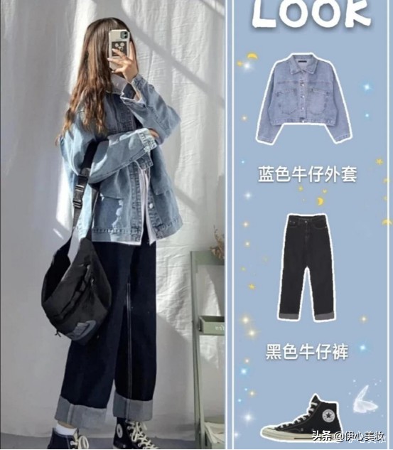 微胖女孩背带裤如何穿搭,微胖女生背带裤怎么搭配