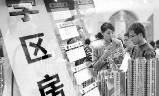 学区房要凉凉,关于深圳学区房的最新政策