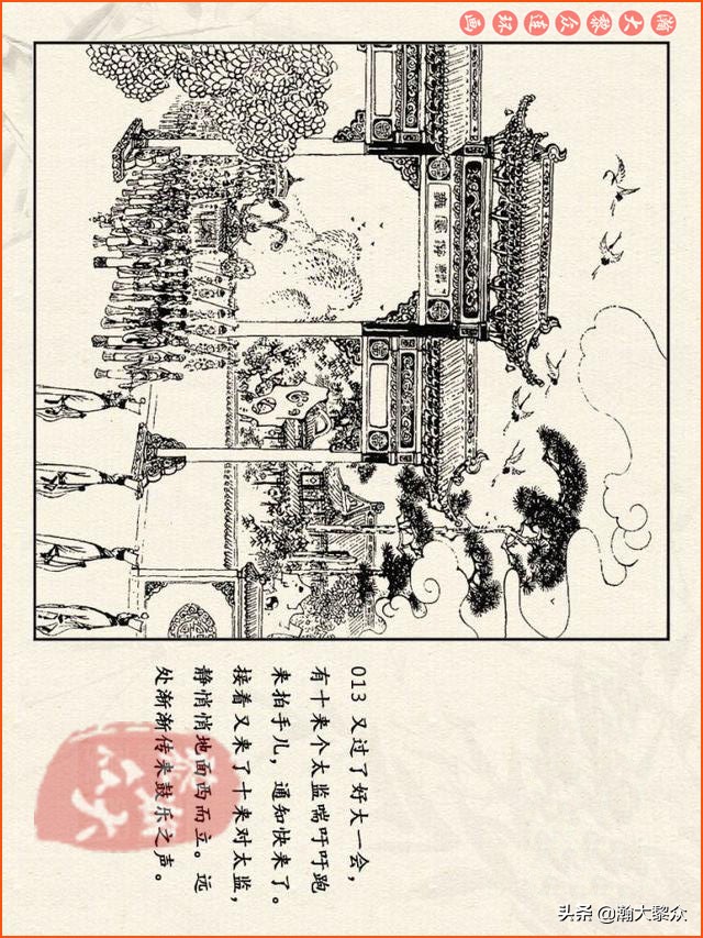 瀚大黎众连环画西游记全集,连环画四大名著60册红楼梦