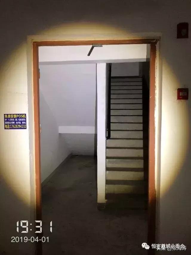 物业资讯：恒宇尊城小区2019年第1季度物业服务考核结果的通报