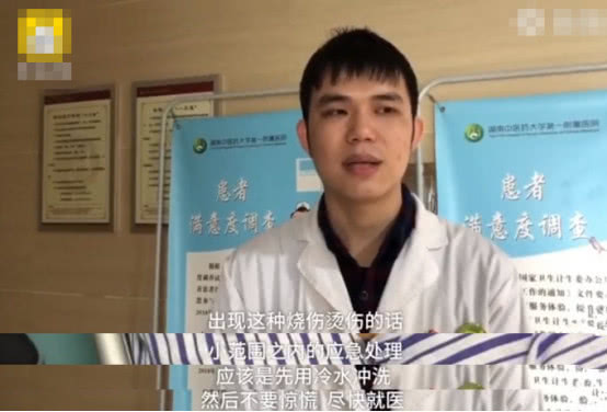 12岁孩子被暖壶烫伤怎么办,小女孩被开水烫伤最直观的是什么