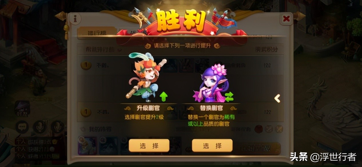 梦幻西游手游帮派新玩法,梦幻西游手游帮派技巧攻略