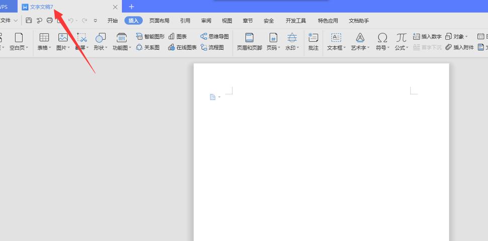 word文档里将一条直线拉弯怎么做,word制作流程图怎么在一条直线上