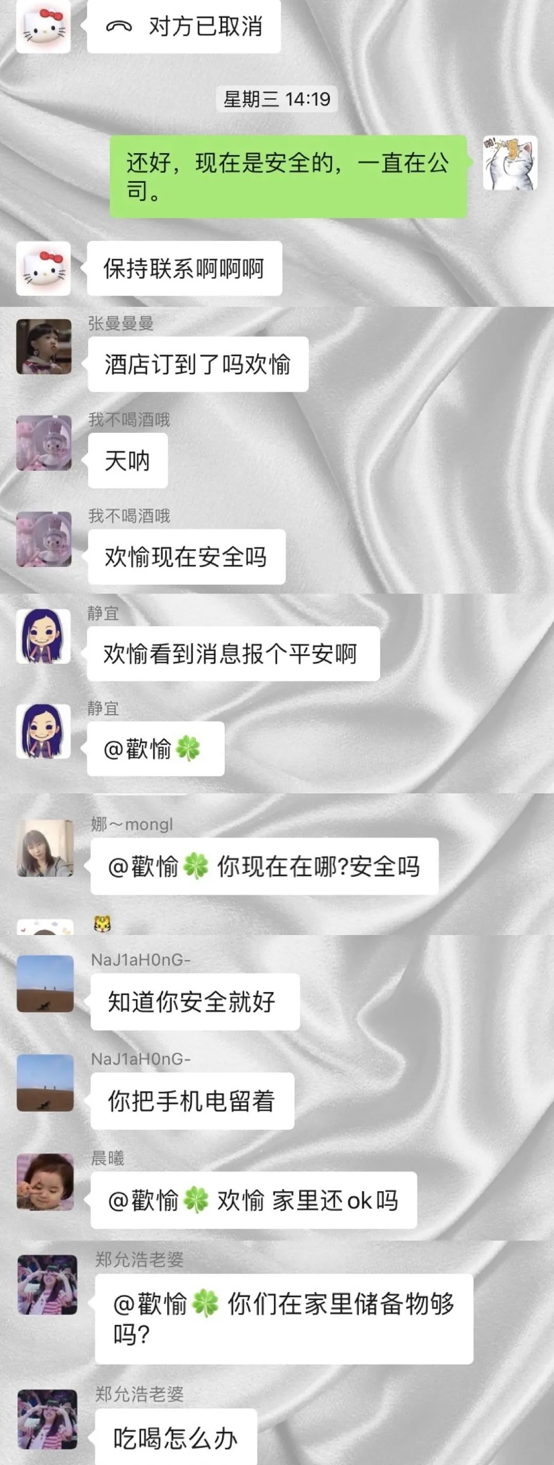 郑州挺好,郑州挺好的
