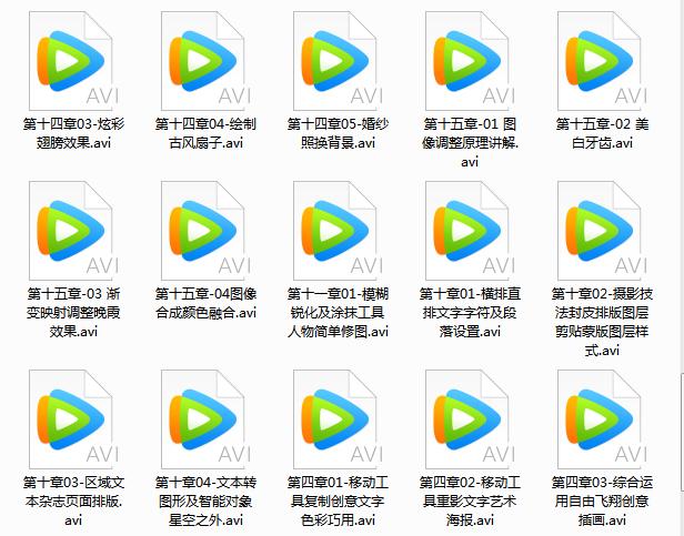 300集ps教程从零基础到进阶,ps300零基础到精通全套教程书