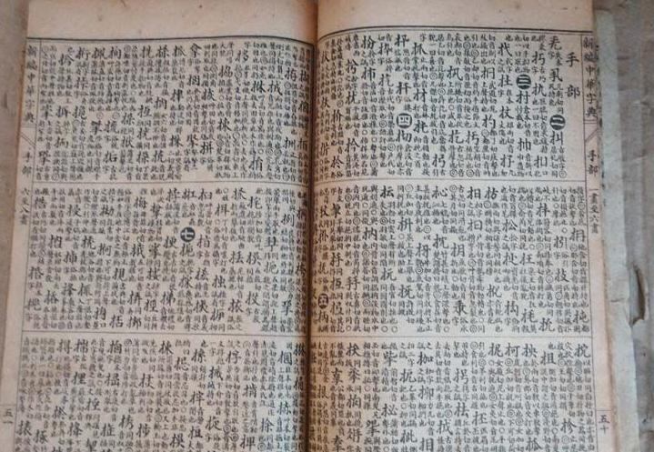 病儿养于寺终成一代大家，孤山法师竟是文坛高手