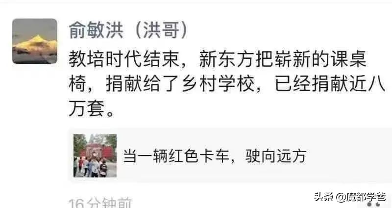 教培时代的落幕,教培行业是退出还是转型