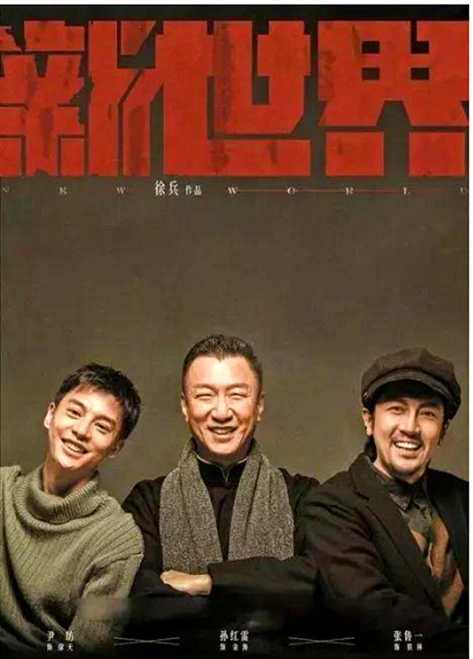 过去十个月口碑最佳的10部国产剧,2020年国产剧最好看排名