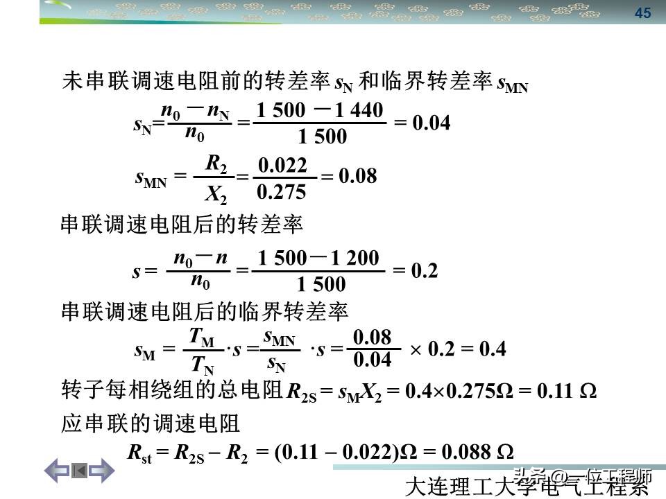 同步三相电机与异步三相电机区别,三相同步电机与异步电机哪个好