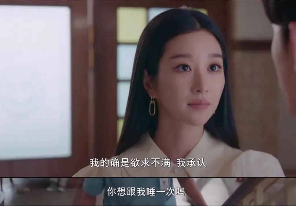 渣女风比清纯风吸引人,渣女复古风