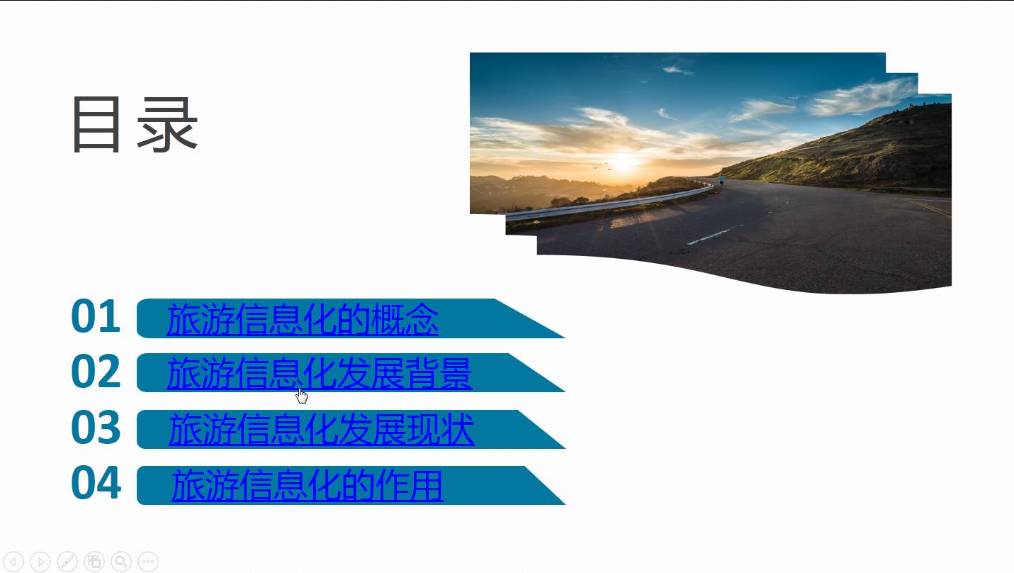 ppt插入超链接后怎么返回原来位置,ppt超链接的各种使用方法