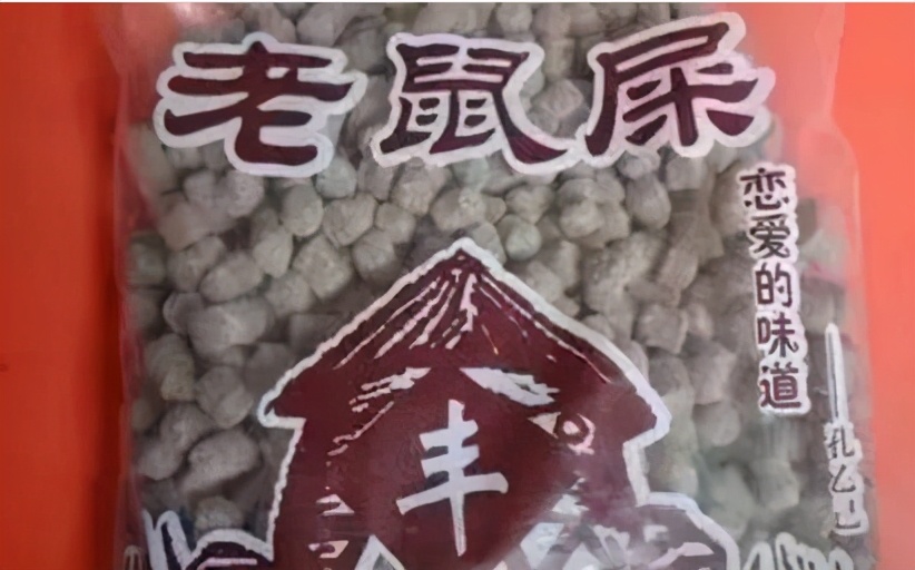 鎶氫粖蹇嗘様,灏忔椂鍊欏悆鐨勯浂椋熺殑鍥炲繂