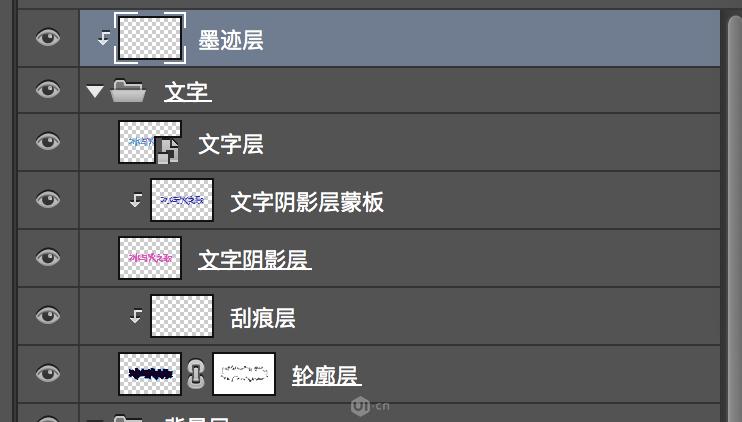 ps积木效果字体设计教程,ps设计科技感字体详细教程