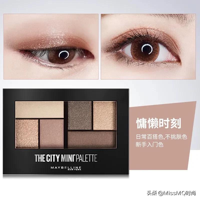 试过就戒不掉的眼影亲测超好用