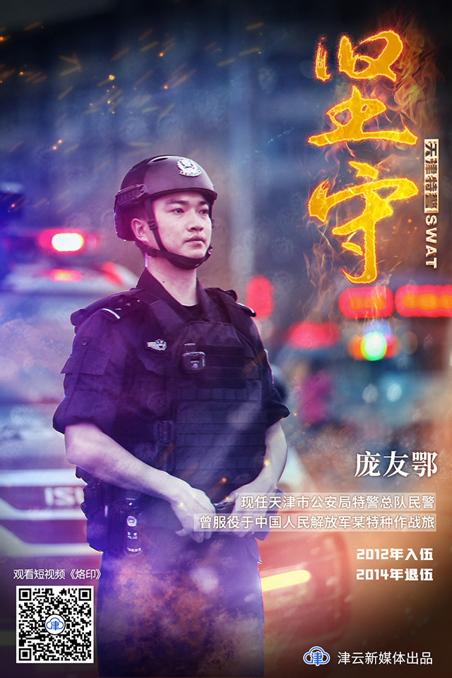 退伍军人不忘初心励志视频,党政机关向退伍军人致敬短片