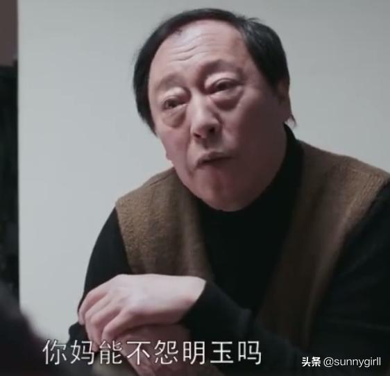 都挺好明玉被苏母虐待,都挺好苏母为啥宠爱明成