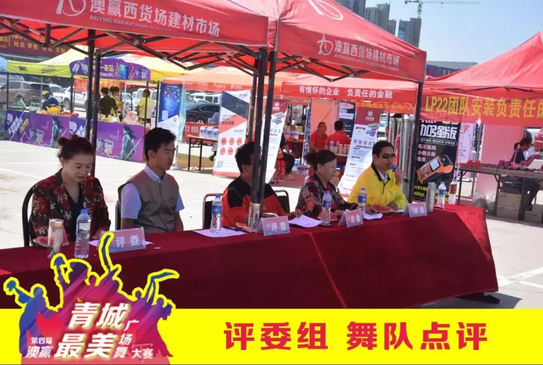 澳赢广场舞开幕式同庆三期花卉大厅德宝林书画院开业庆典圆满落幕